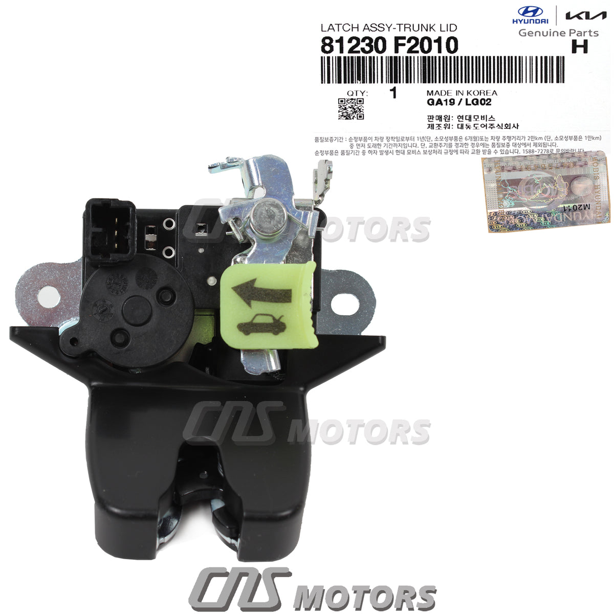 Fits 2017-2020 Hyundai Elantra Trunk Lid Lock Latch GENUINE OEM 81230F2010