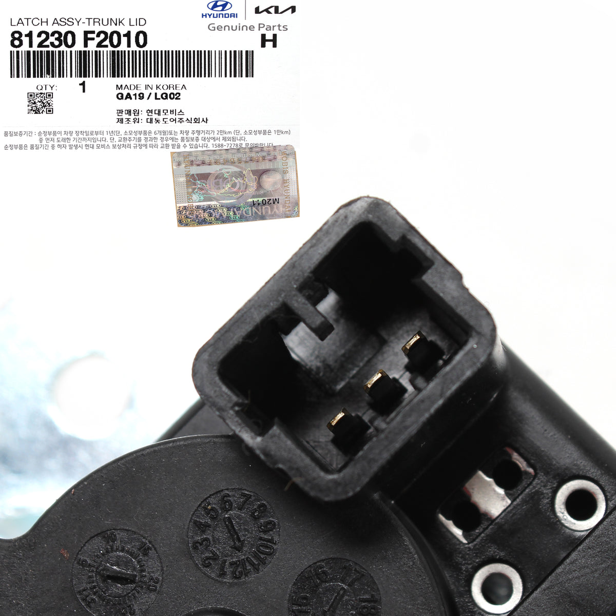 Fits 2017-2020 Hyundai Elantra Trunk Lid Lock Latch GENUINE OEM 81230F2010