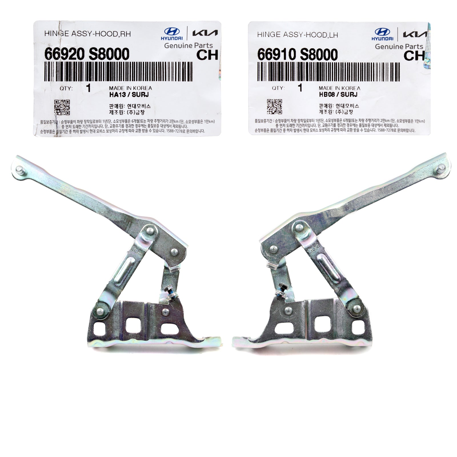 GENUINE Hood Hinge LEFT & RIGHT for 2020-2022 Hyundai Palisade 66920S8000