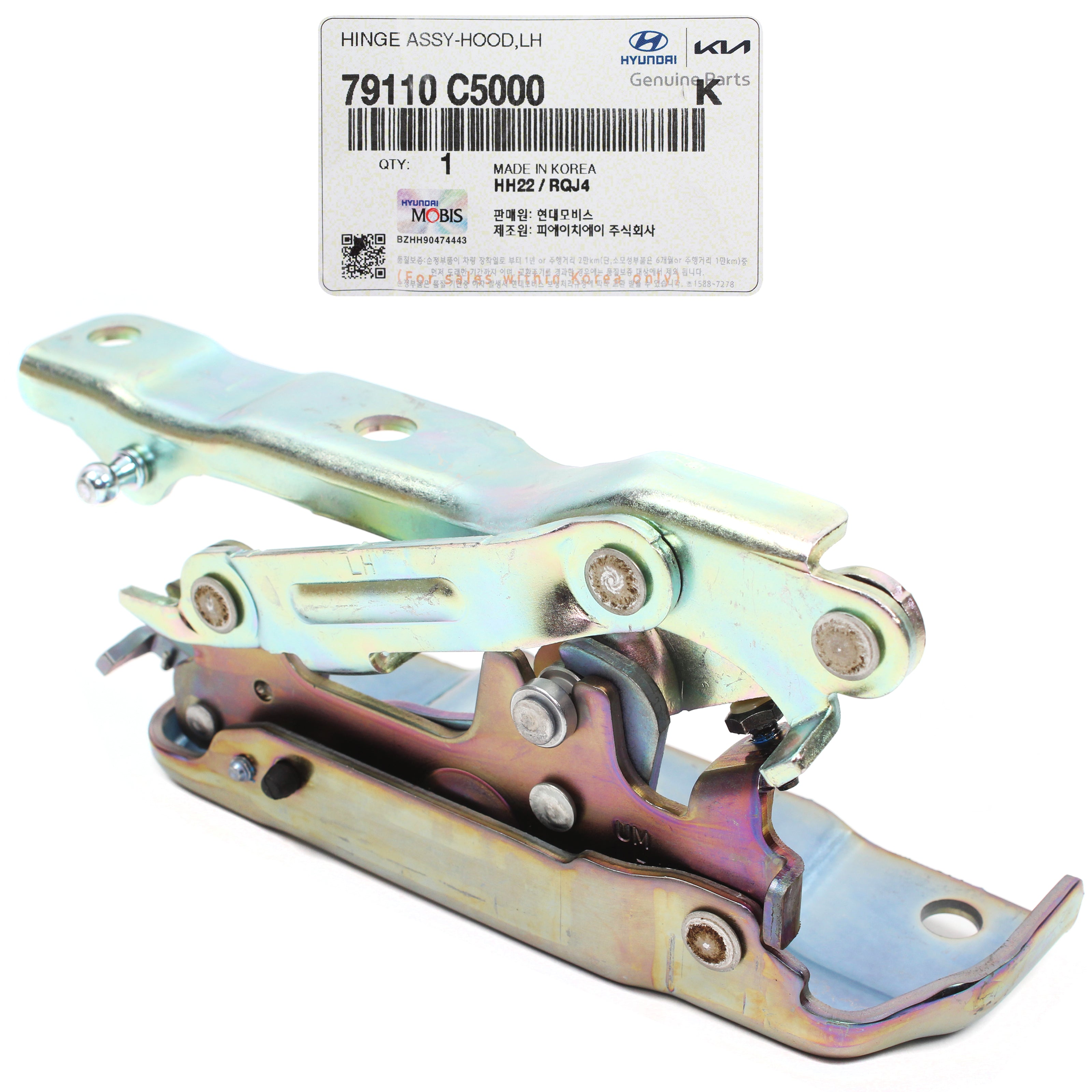 Pair Of Hood Hinges For 2016-2020 Kia Sorento – Driver & Passenger Side Set