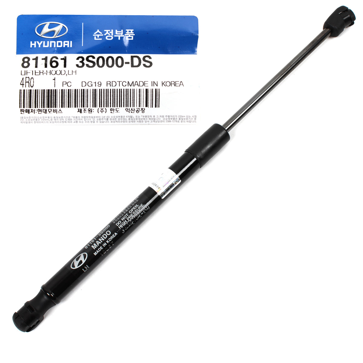 GENUINE Lifter Hood Support LEFT or RIGHT for 11-14 Hyundai Sonata 811613S000DS