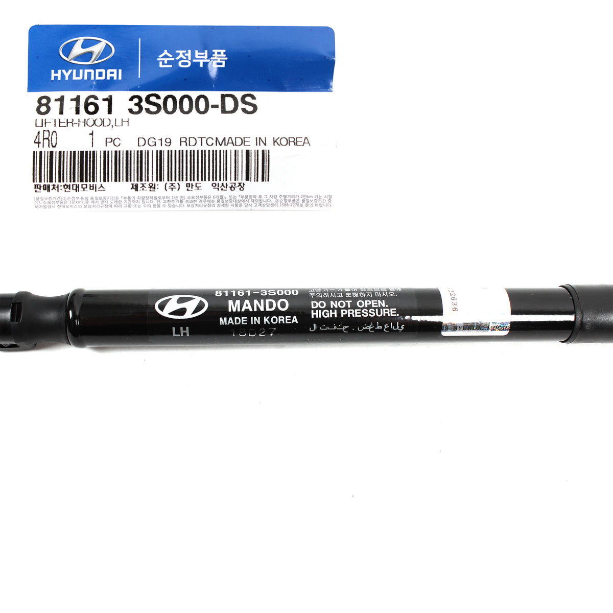 GENUINE Lifter Hood Support LEFT or RIGHT for 11-14 Hyundai Sonata 811613S000DS