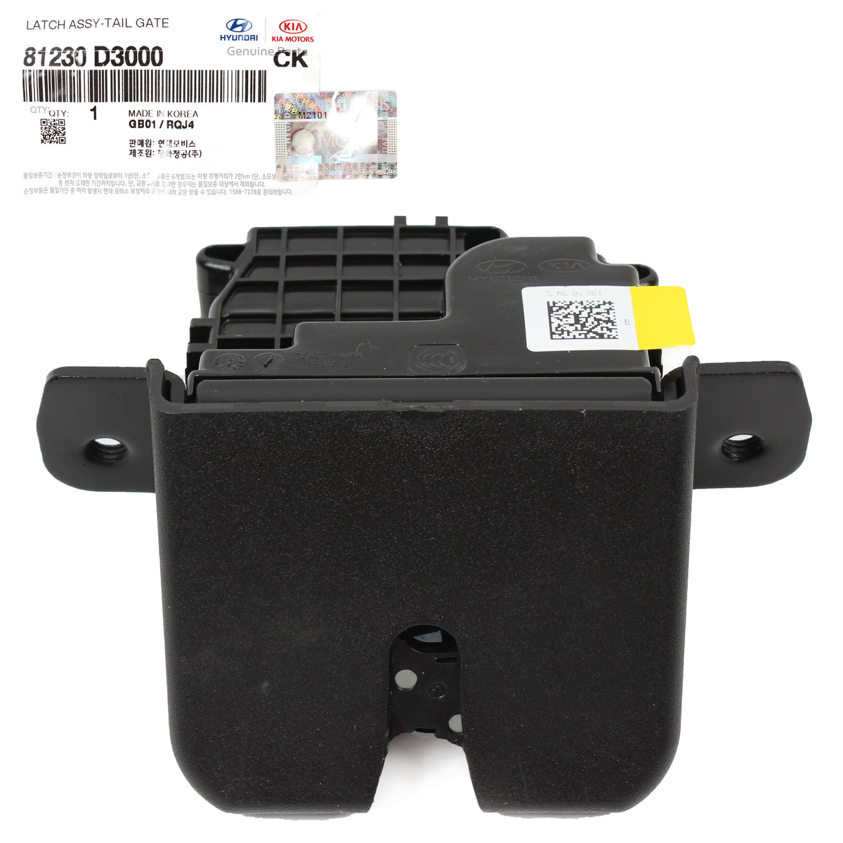 GENUINE Trunk Tailgate Lock Latch Actuator for 16-21 Tucson Sportage 81230D3000