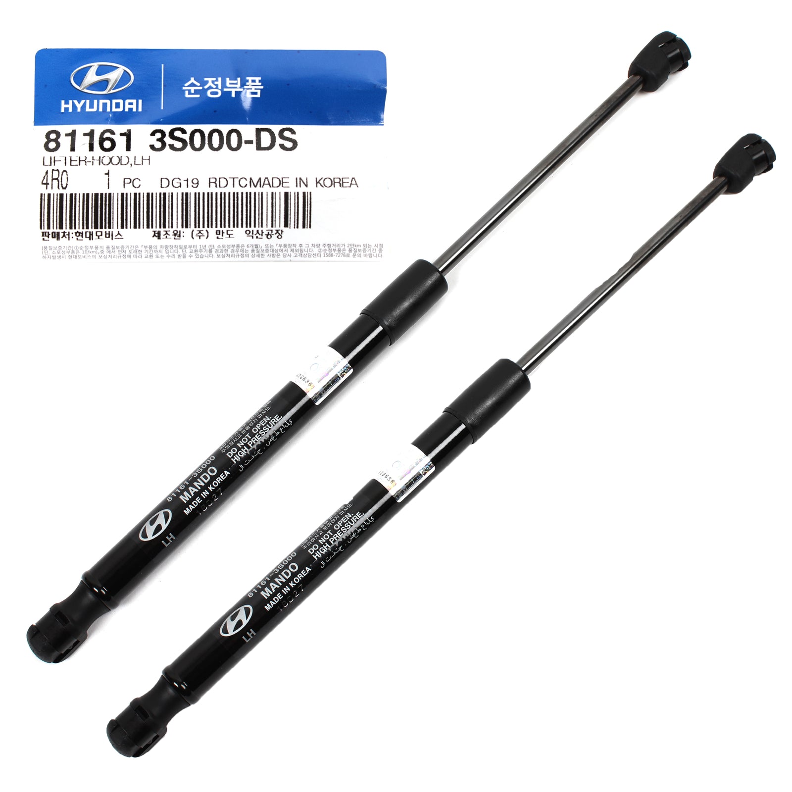 Lifter Hood Support 2PCS GENUINE for 2011-2014 Hyundai Sonata 811613S000DS