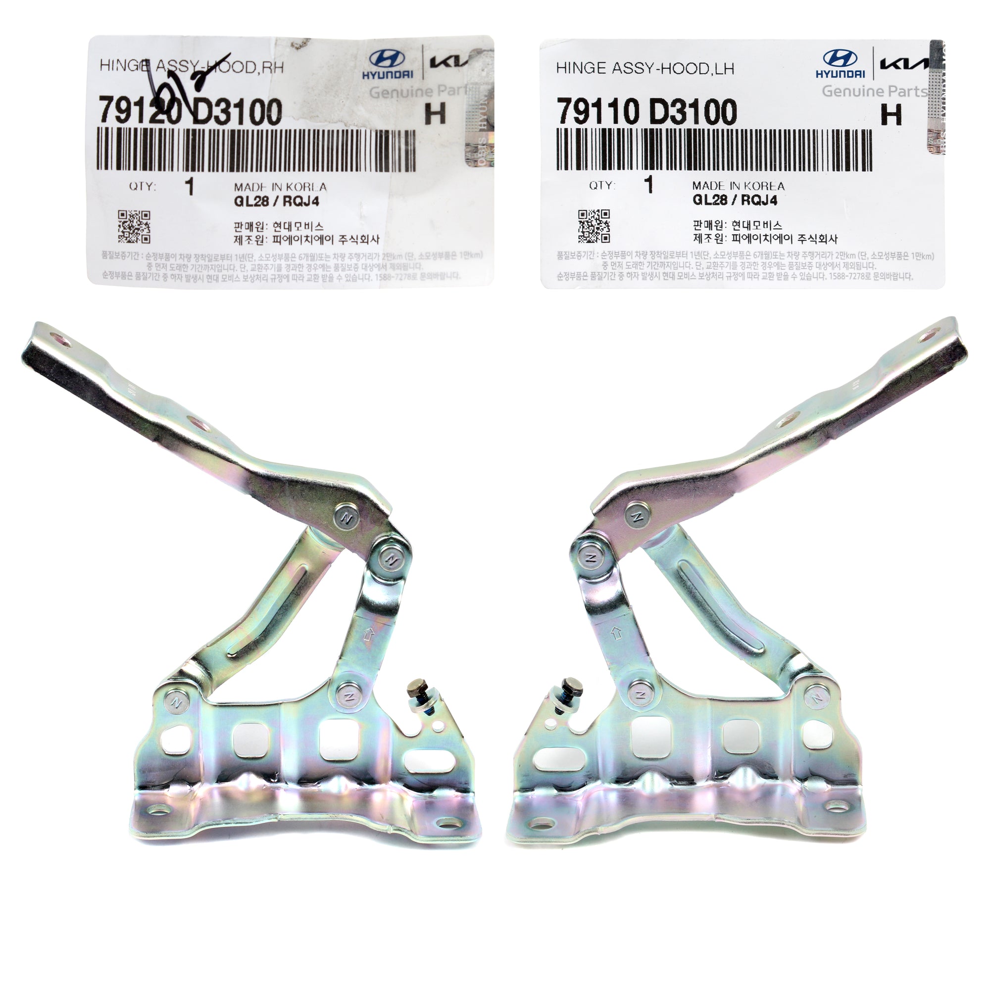 Pair Set of 2 Hood Hinges Driver & Passenger Side Coupe Left Right for Pair Set of 2 Hood Hinges Driver & Passenger Side Coupe Left Right for
