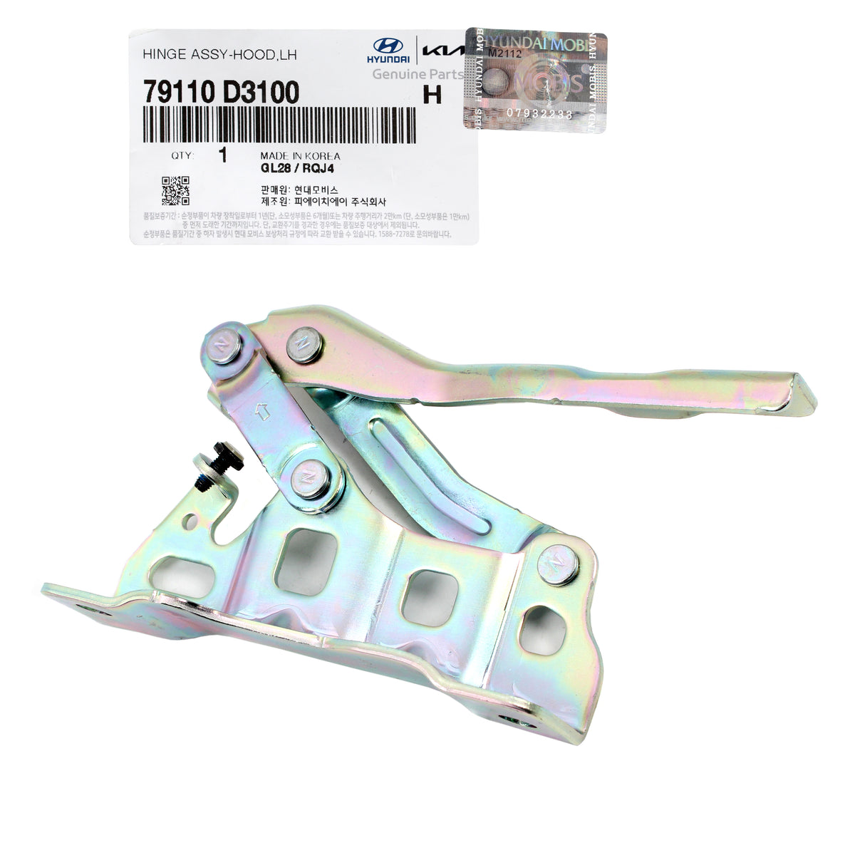 GENUINE Hood Hinge LEFT &amp; RIGHT Side for 2016-2020 Hyundai Tucson 79120D3100