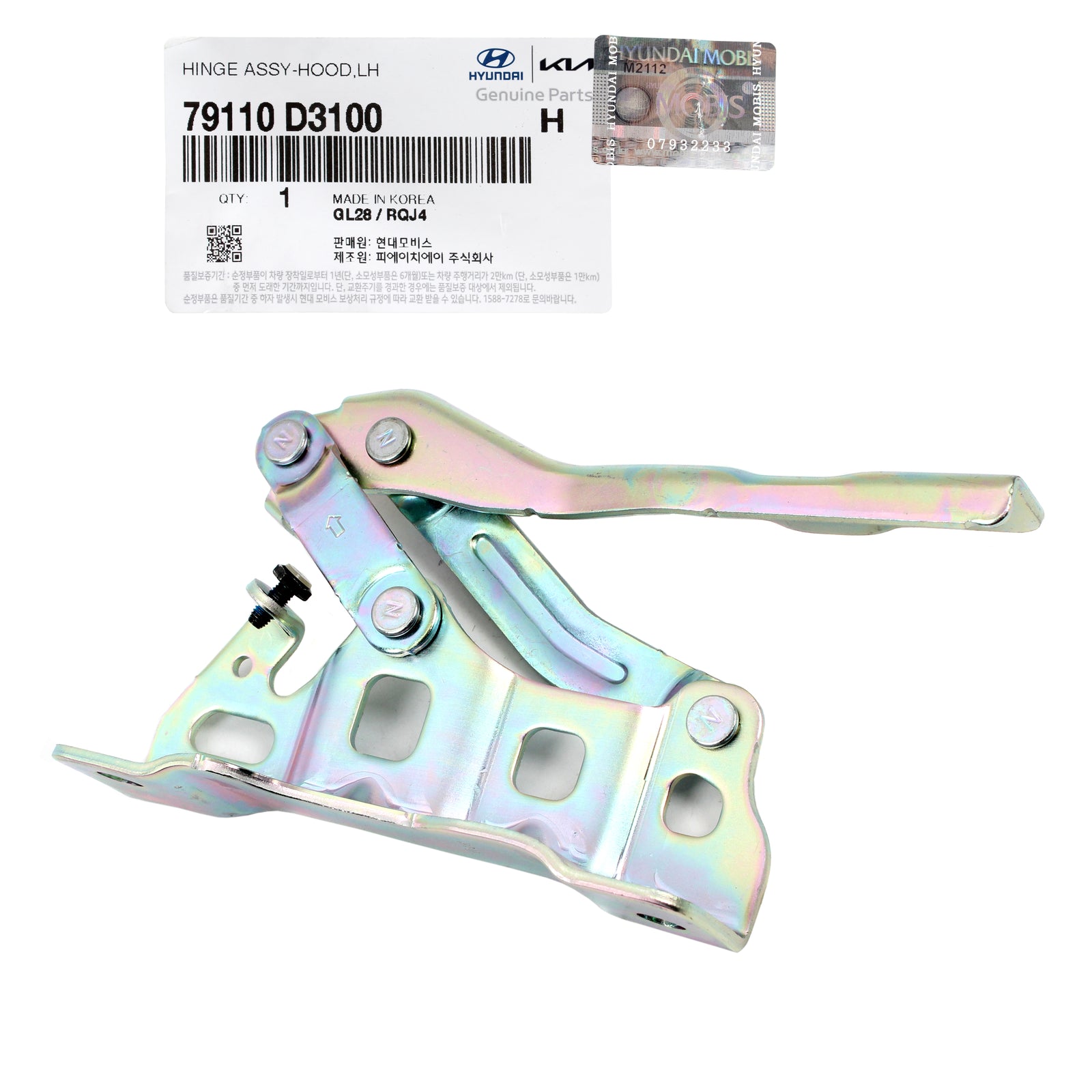 GENUINE Hood Hinge LEFT & RIGHT Side for 2016-2020 Hyundai Tucson 79120D3100