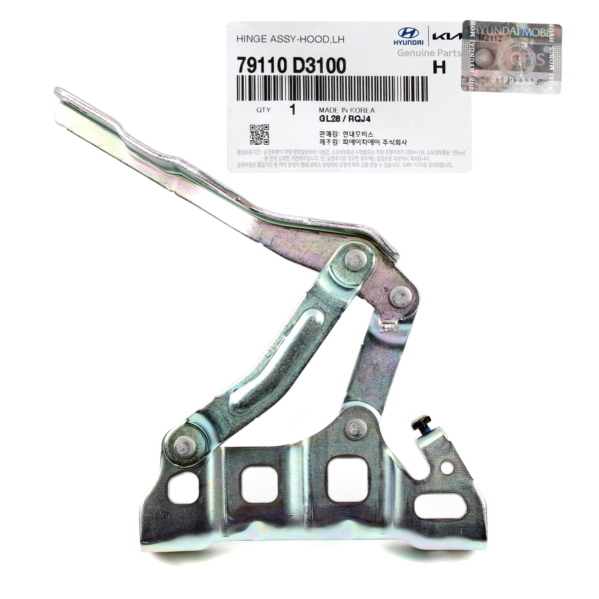 GENUINE Hood Hinge LEFT DRIVER Side for 2016-2020 Hyundai Tucson 79110D3100