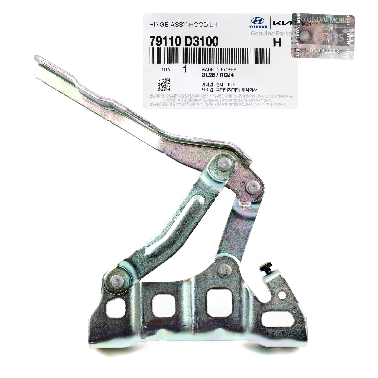 GENUINE Hood Hinge LEFT DRIVER Side for 2016-2020 Hyundai Tucson 79110D3100