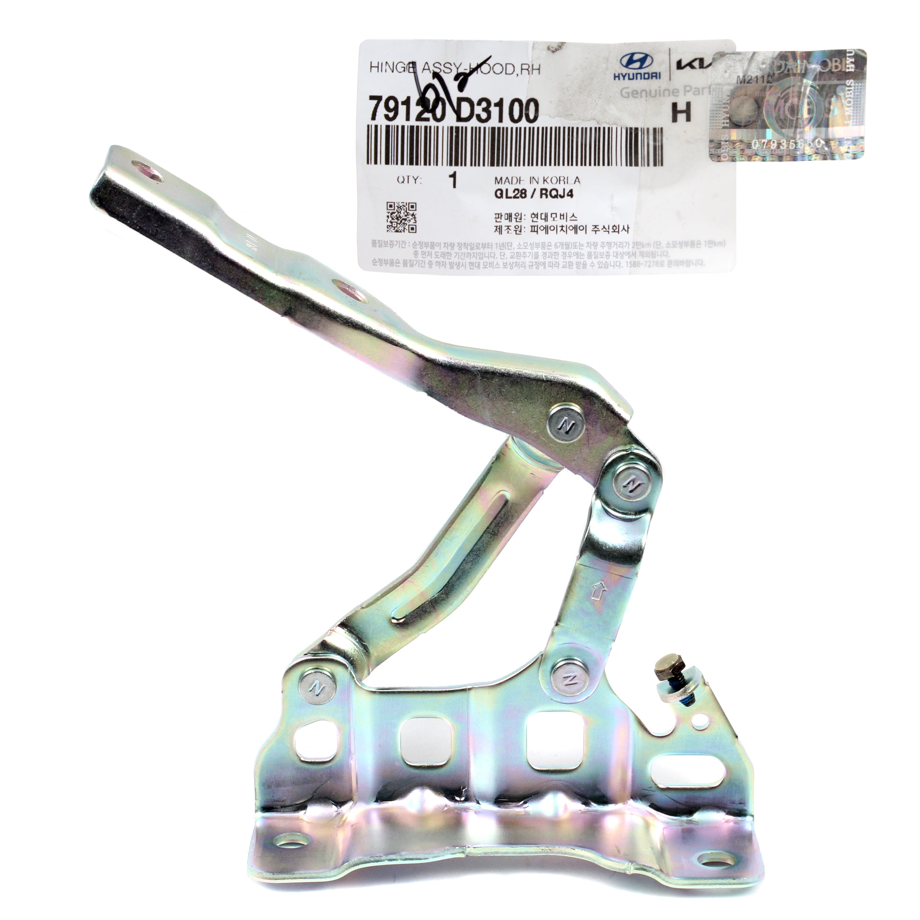 GENUINE Hood Hinge RIGHT PASSENGER for 2016-2020 Hyundai Tucson 79120D - True Green Parts