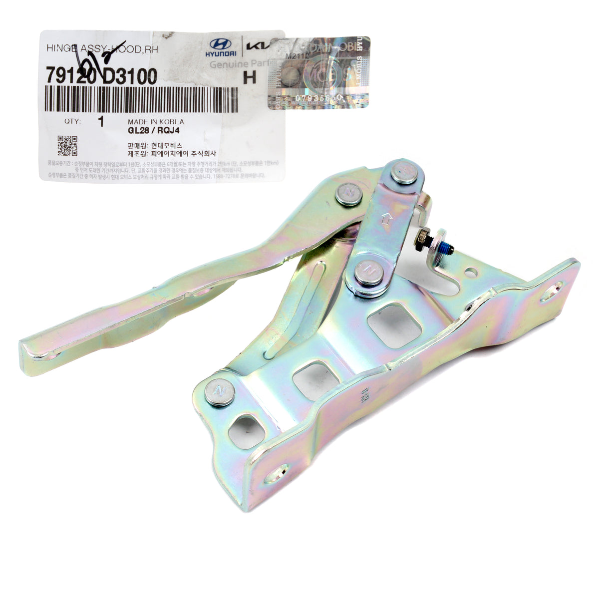 GENUINE Hood Hinge RIGHT PASSENGER for 2016-2020 Hyundai Tucson 79120D3100