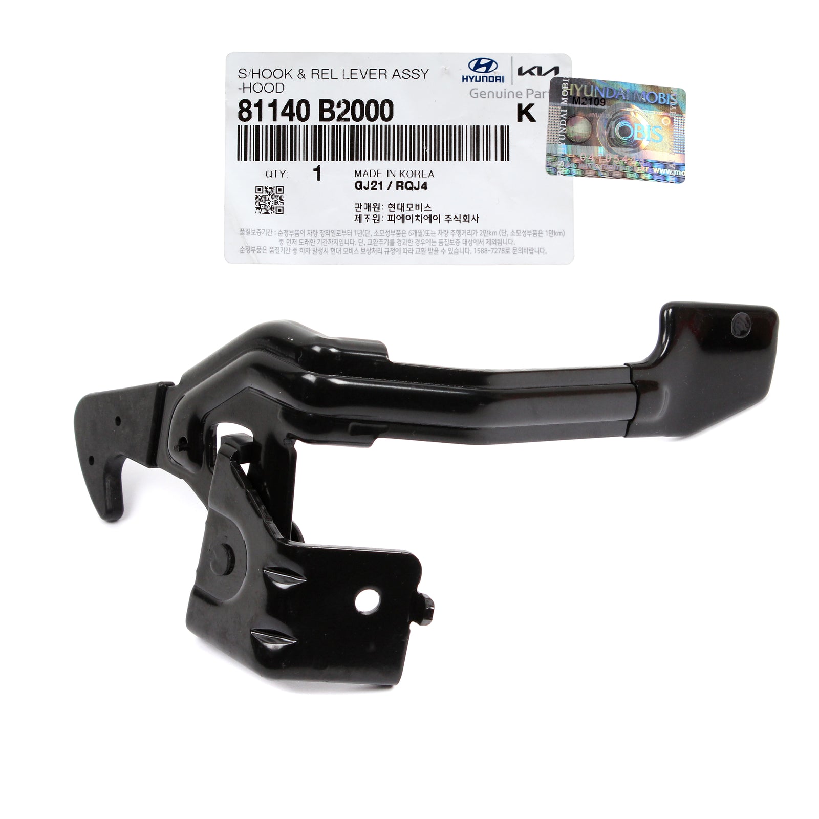 GENUINE Hood Release Lever Handle Lever for 2014-2019 Kia Soul OEM 81140B2000