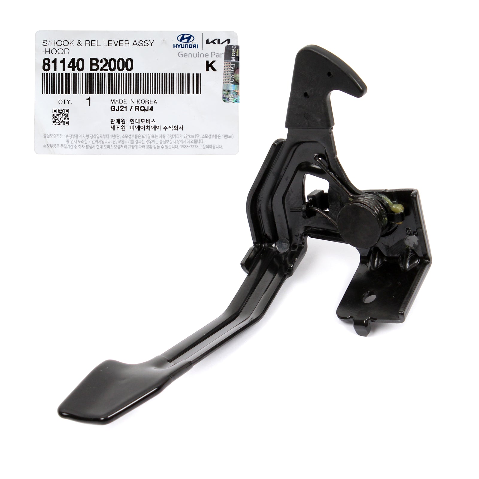 GENUINE Hood Release Lever Handle Lever for 2014-2019 Kia Soul OEM 81140B2000