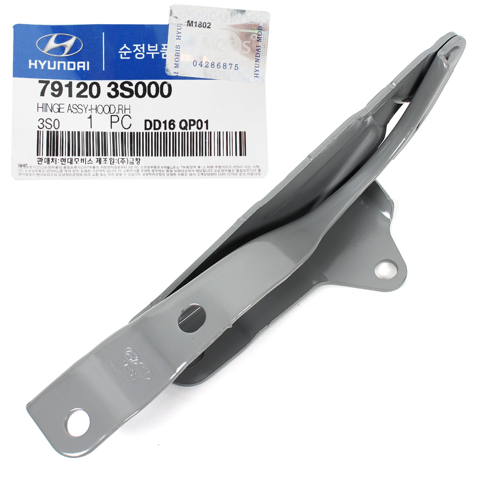 GENUINE Hood Hinge RIGHT Passenger for 2011-2015 Hyundai Sonata OEM 791203S000