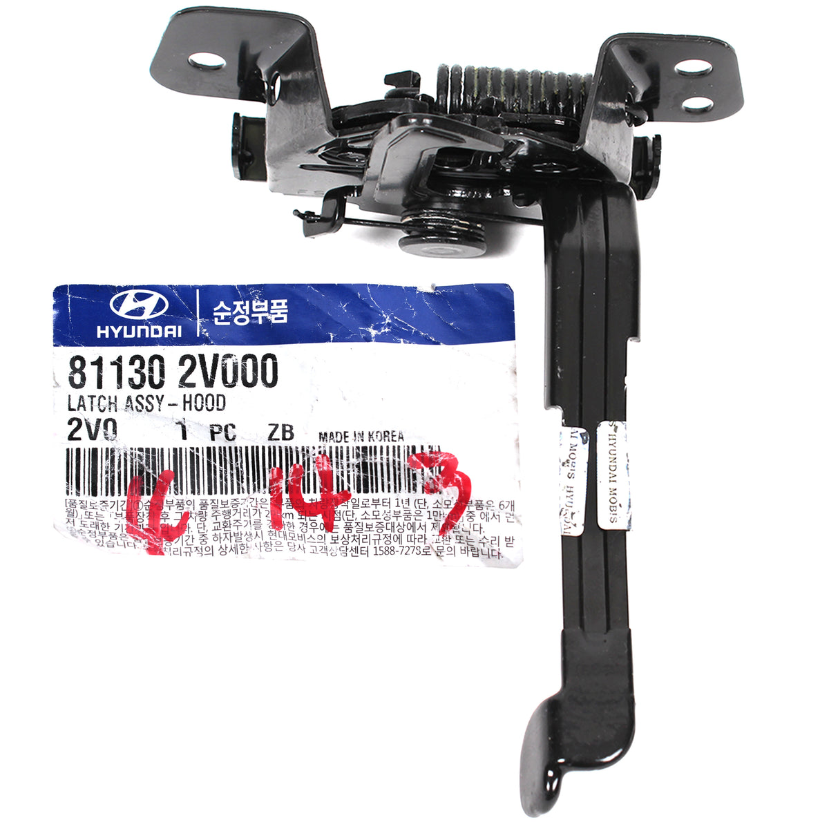 GENUINE Hood Lock Latch for 2012-2017 Hyundai Veloster 1.6L OEM 811302V000