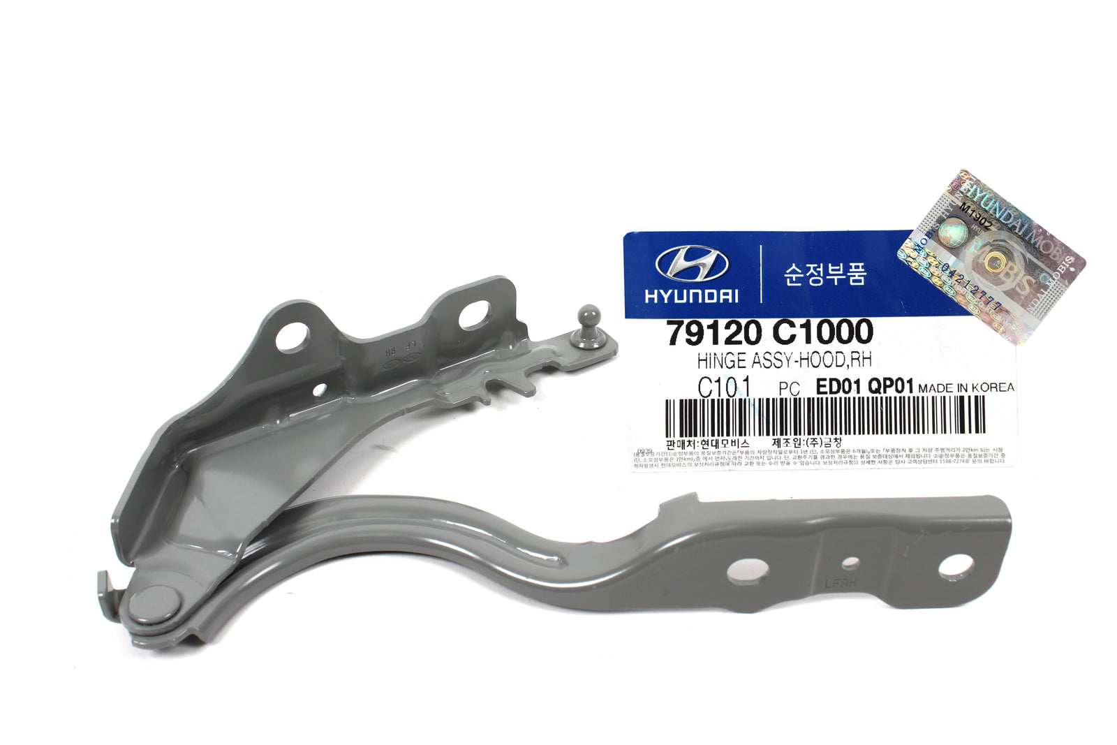 GENUINE Hood Hinge RIGHT PASSENGER for 2015-2018 Hyundai Sonata OEM 79120C1000
