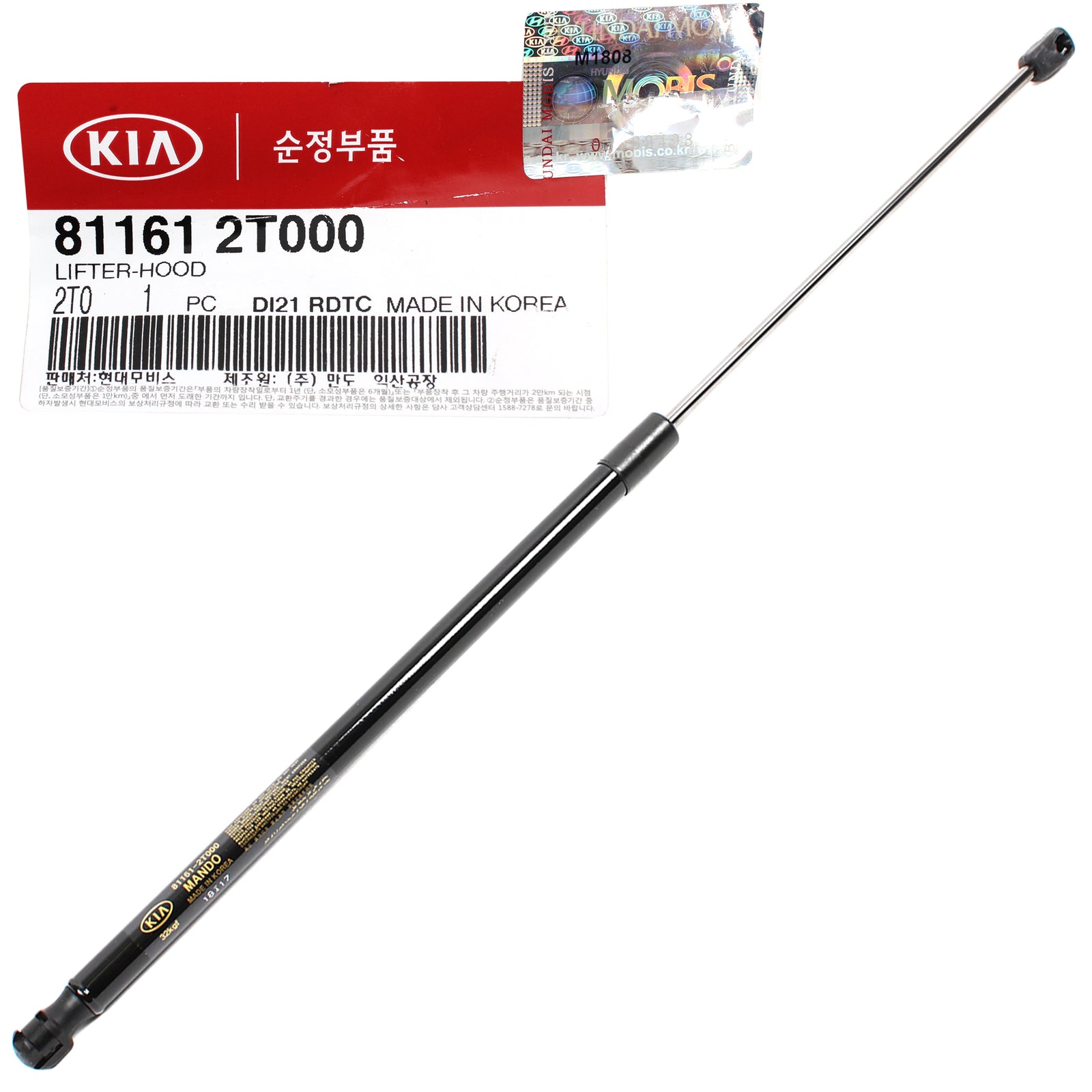 GENUINE Hood Lift LEFT or RIGHT for 2011-2015 Kia Optima OEM 811612T000