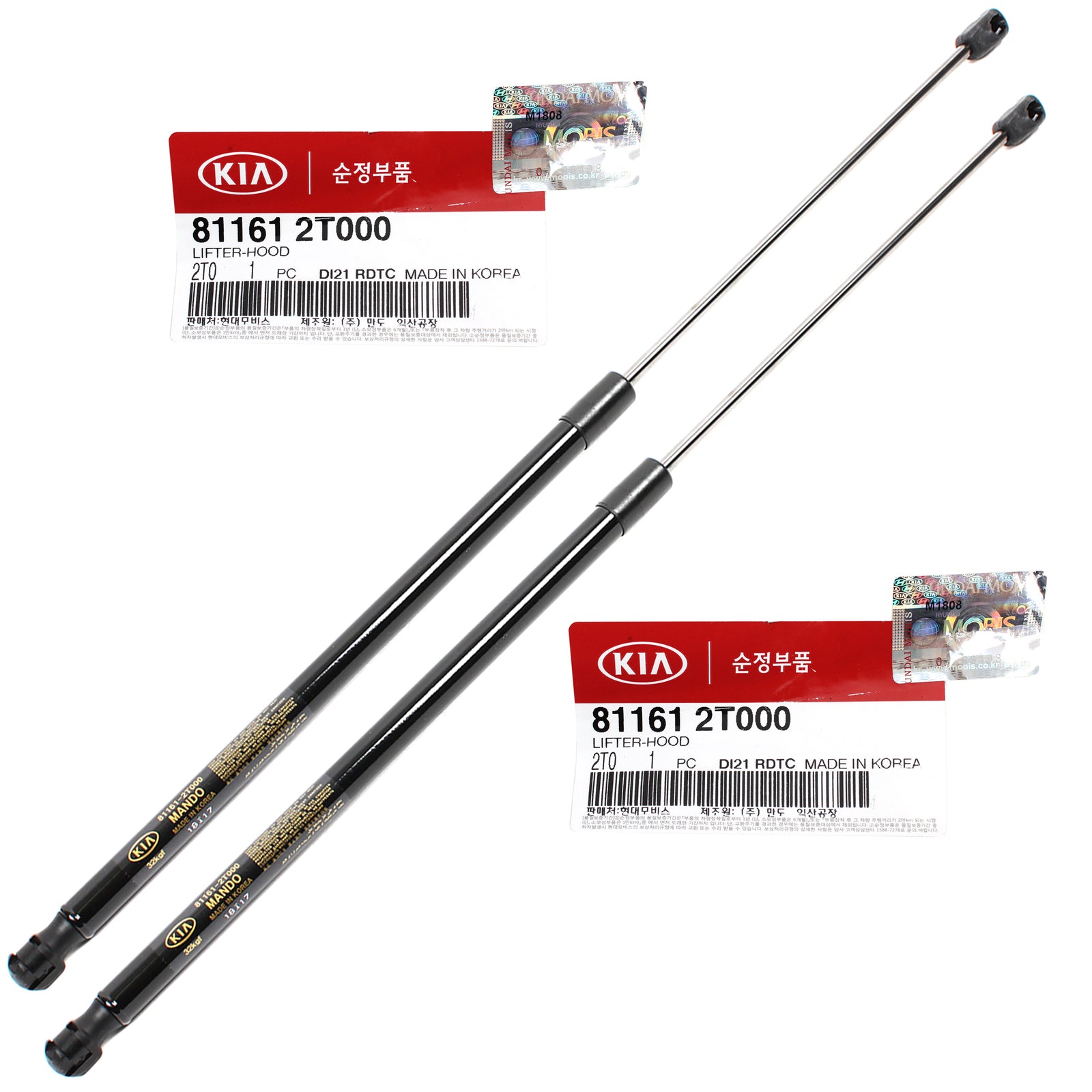 GENUINE Hood Lift Support Strut LH & RH for 11-15 Kia Optima OEM 811612T000