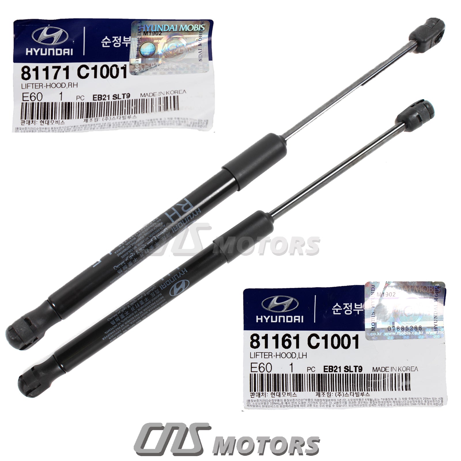 GENUINE Front Hood Lift Set LEFT & RIGHT for 2015-2018 Hyundai Sonata OEM