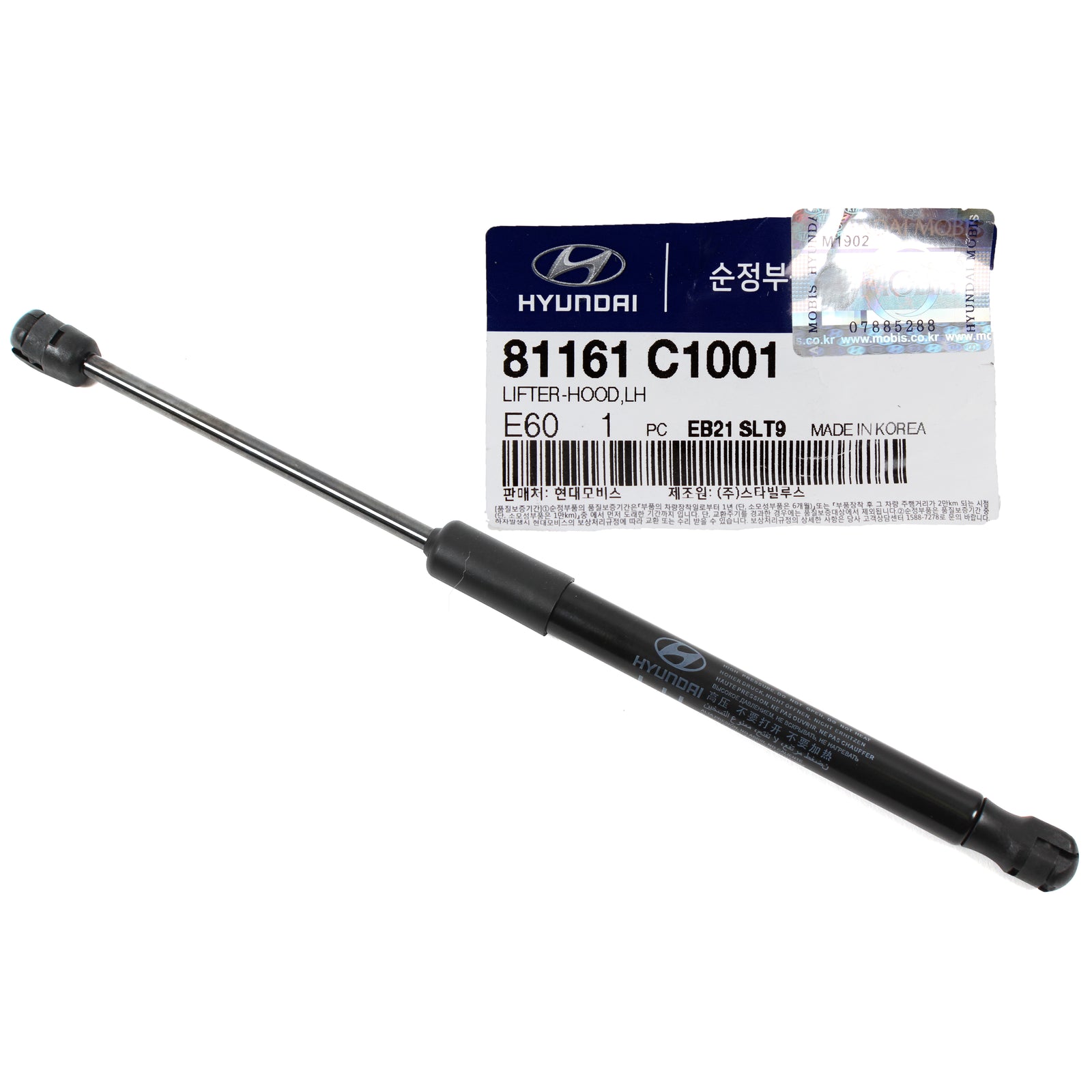 GENUINE Front Hood Lift LEFT DRIVER for 2015-2018 Hyundai Sonata OEM 81161-C1001