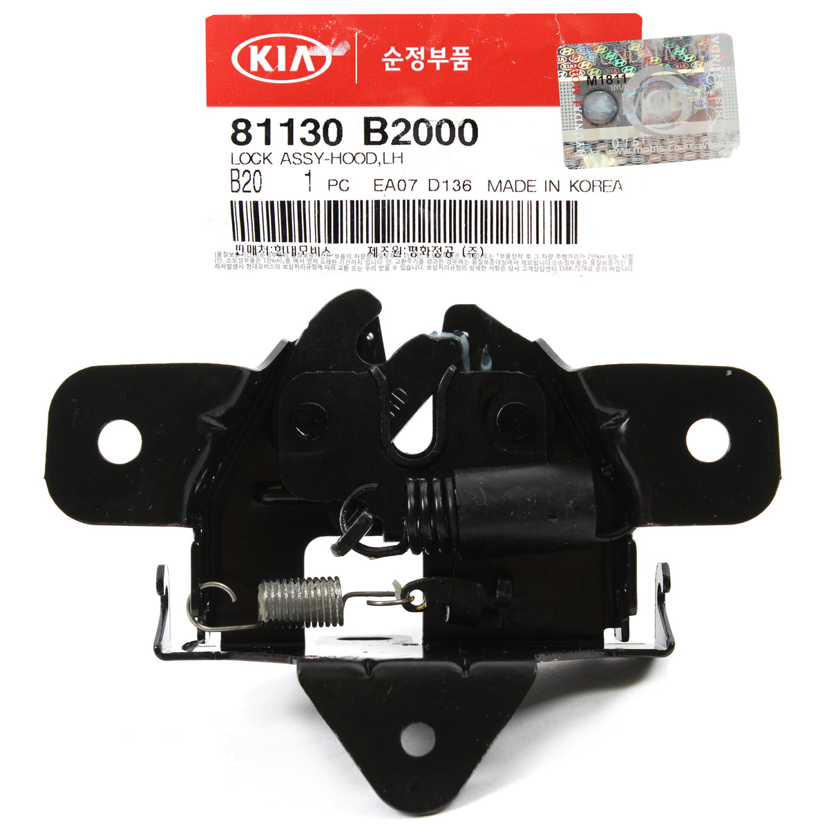 GENUINE Hood Lock Latch for 2014-2019 Kia Soul OEM 81130B2000