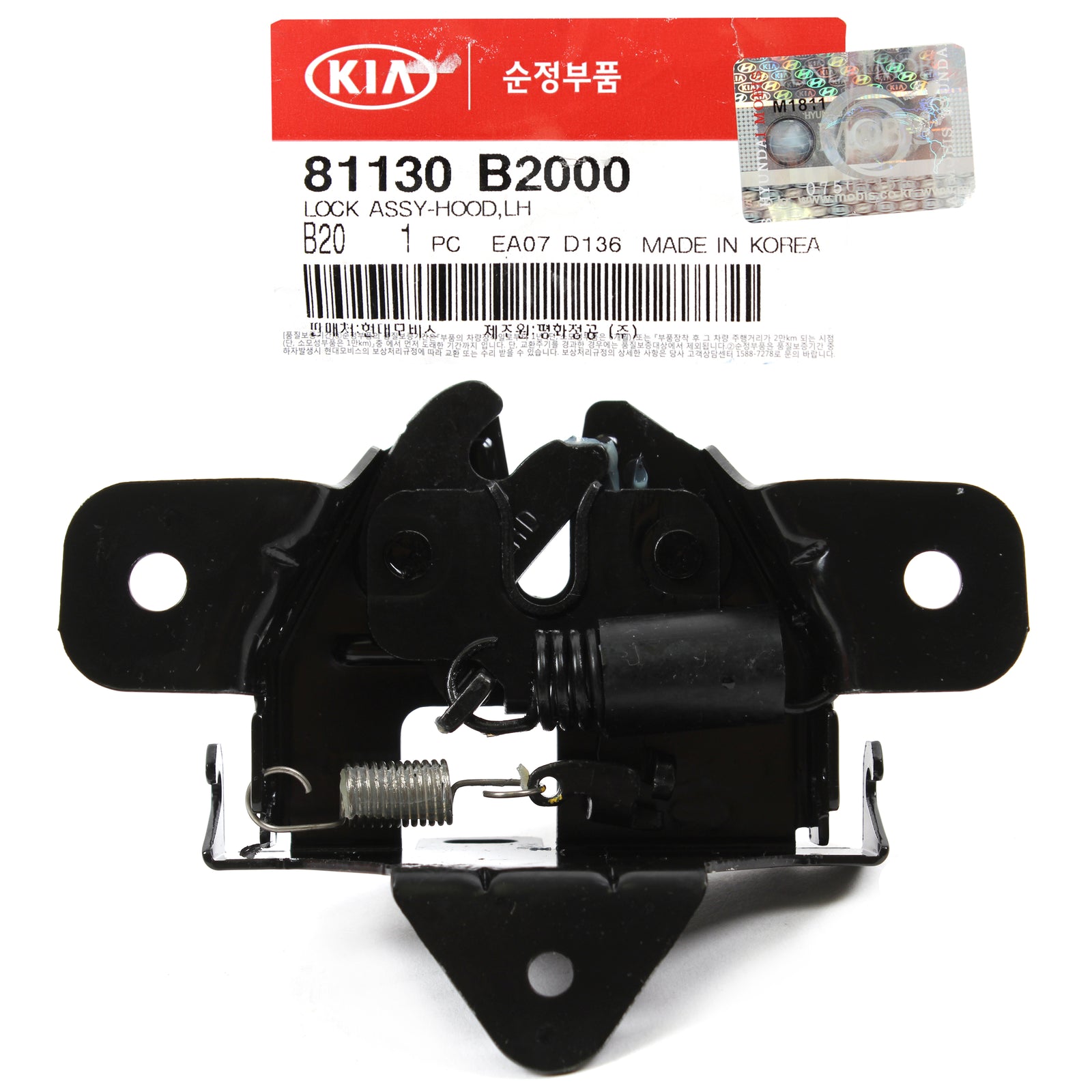 GENUINE Hood Lock Latch for 2014-2019 Kia Soul OEM 81130B2000