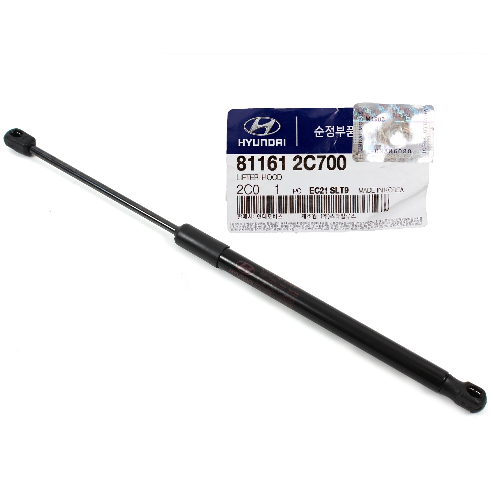 GENUINE Hood Lift Cylinder RIGHT RH for 2007 2008 Hyundai Tiburon OEM 811612C700