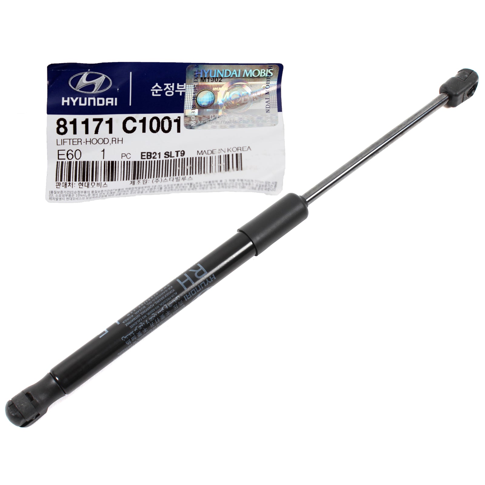 GENUINE Hood Lift RIGHT PASSENGER for 2015-18 Hyundai Sonata OEM 81171C1001