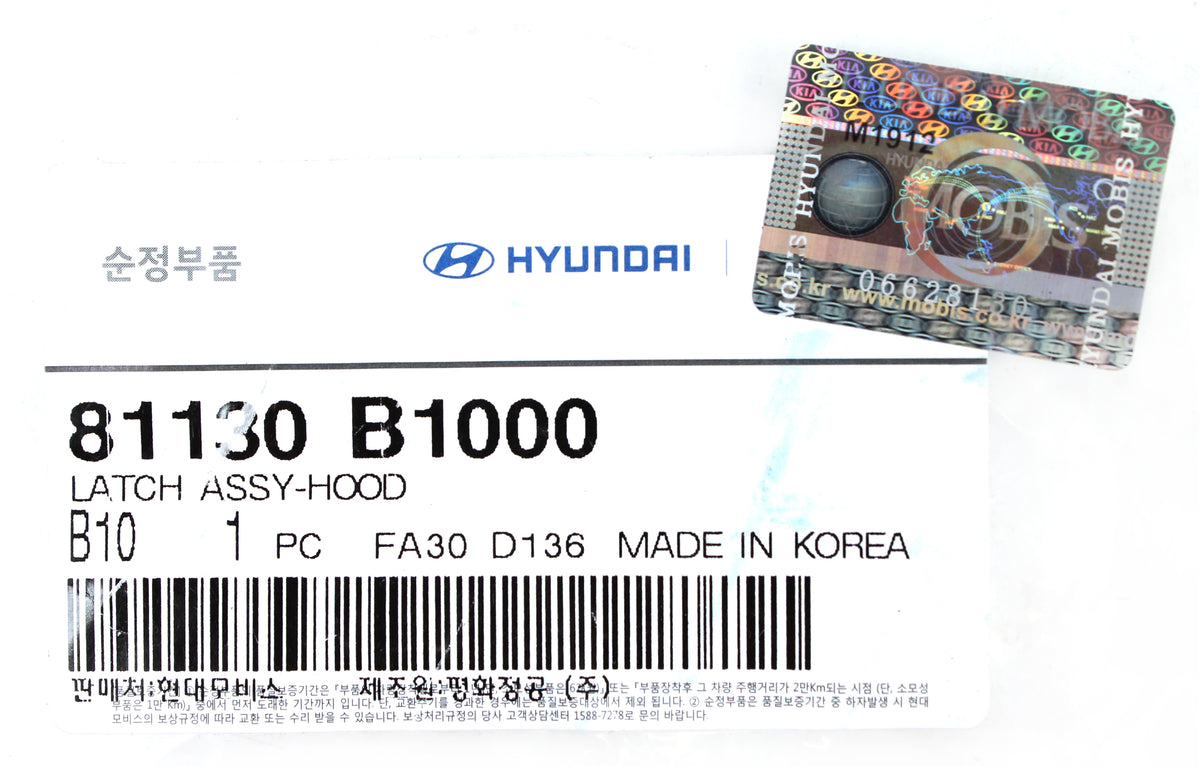 GENUINE Hood Lock Latch for 2015-2017 Hyundai Genesis G80 81130B1000