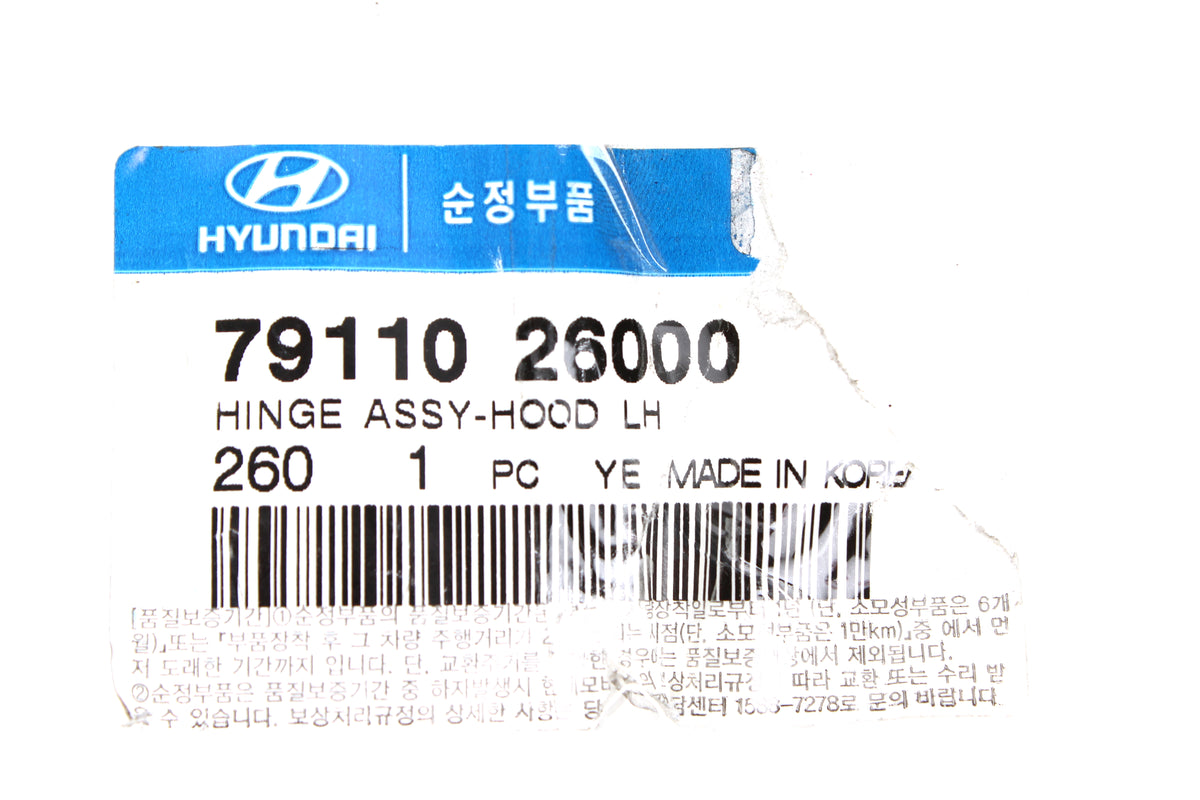 GENUINE Hood Hinge LEFT DRIVER LH for 2001-2006 Hyundai Santa Fe 7911026000