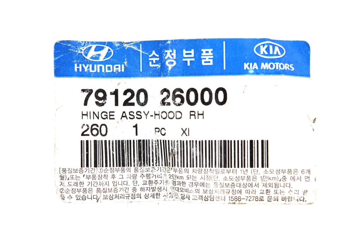 GENUINE Hood Hinge PASSENGER RH for 2001-2006 Hyundai Santa Fe 7912026000