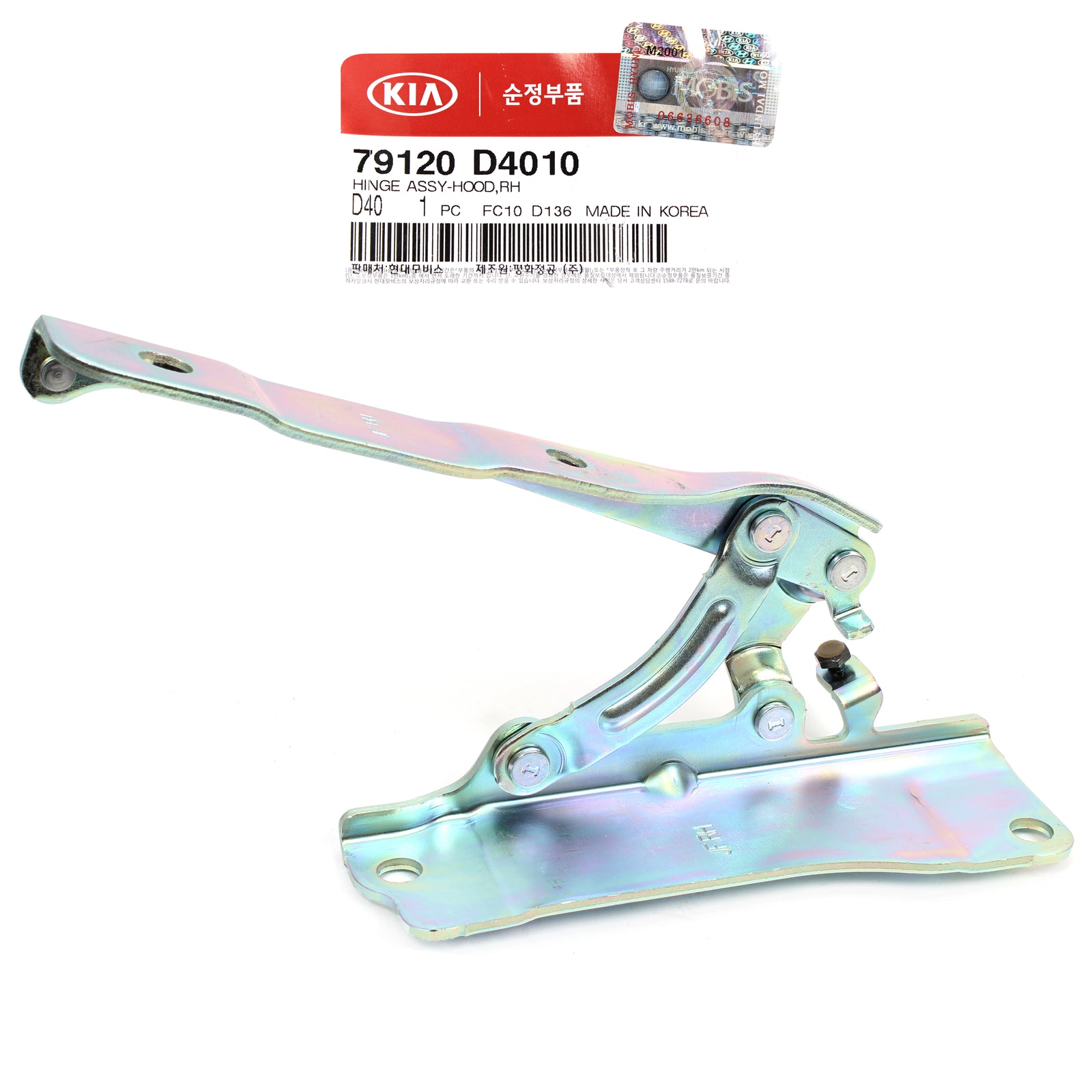 GENUINE Hood Hinge RIGHT PASSENGER RH for 2016-2020 Kia Optima 79120D4010