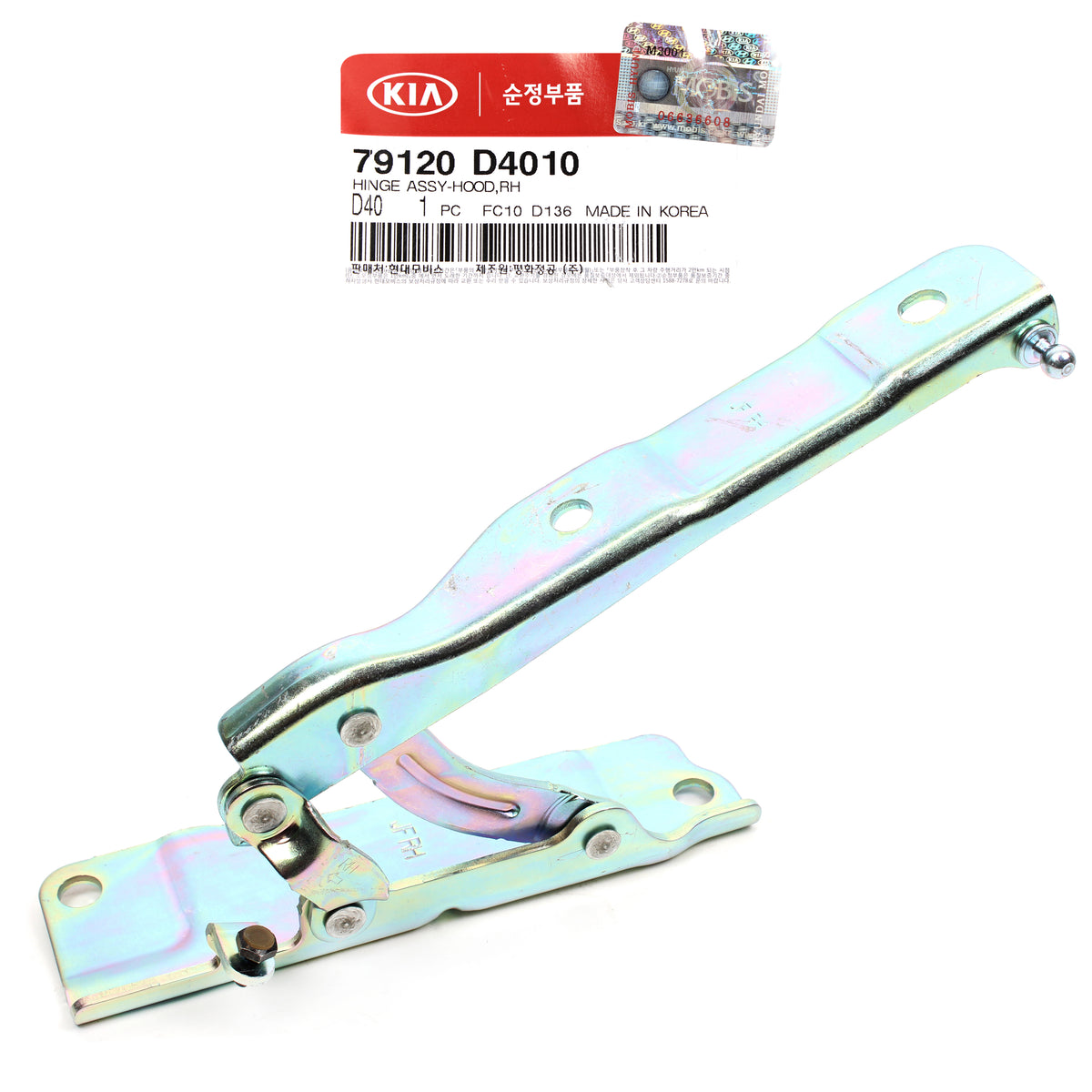 GENUINE Hood Hinge RIGHT PASSENGER RH for 2016-2020 Kia Optima 79120D4010