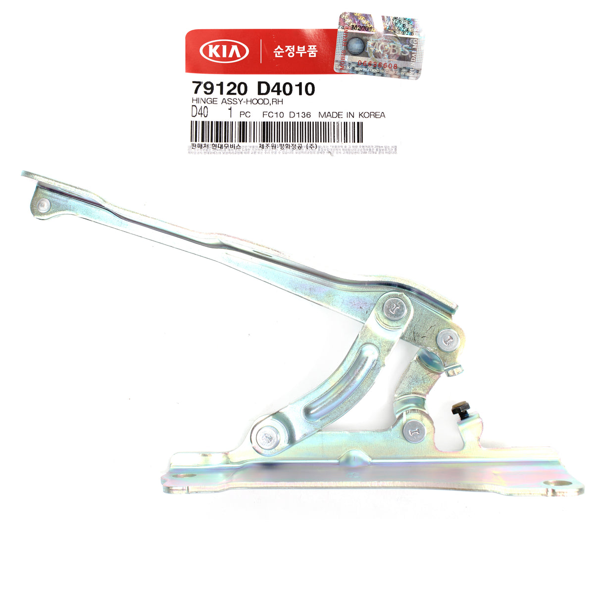 GENUINE Hood Hinge RIGHT PASSENGER RH for 2016-2020 Kia Optima 79120D4010