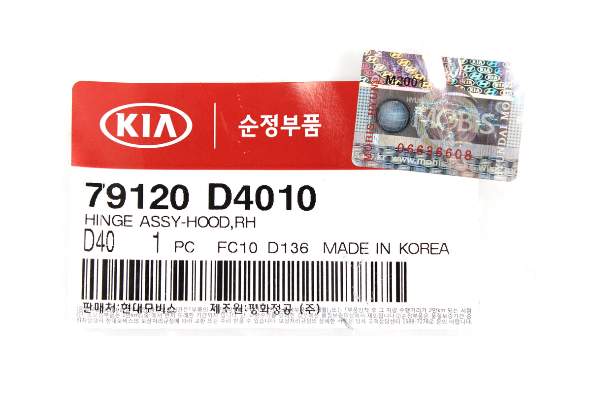 GENUINE Hood Hinge RIGHT PASSENGER RH for 2016-2020 Kia Optima 79120D4010