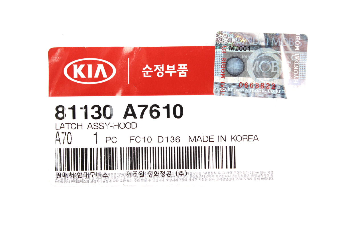 Kia GENUINE OEM for 2017 2018 Forte Forte5 Hood Lock Latch 81130-A7610