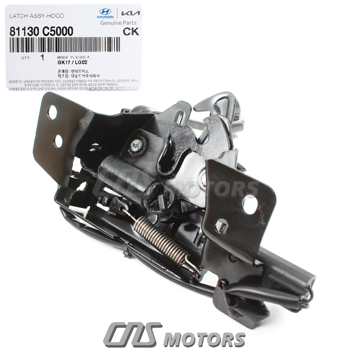 Genuine Kia Hood Lock Latch For 2016-2020 Optima – OEM 81130D5010
