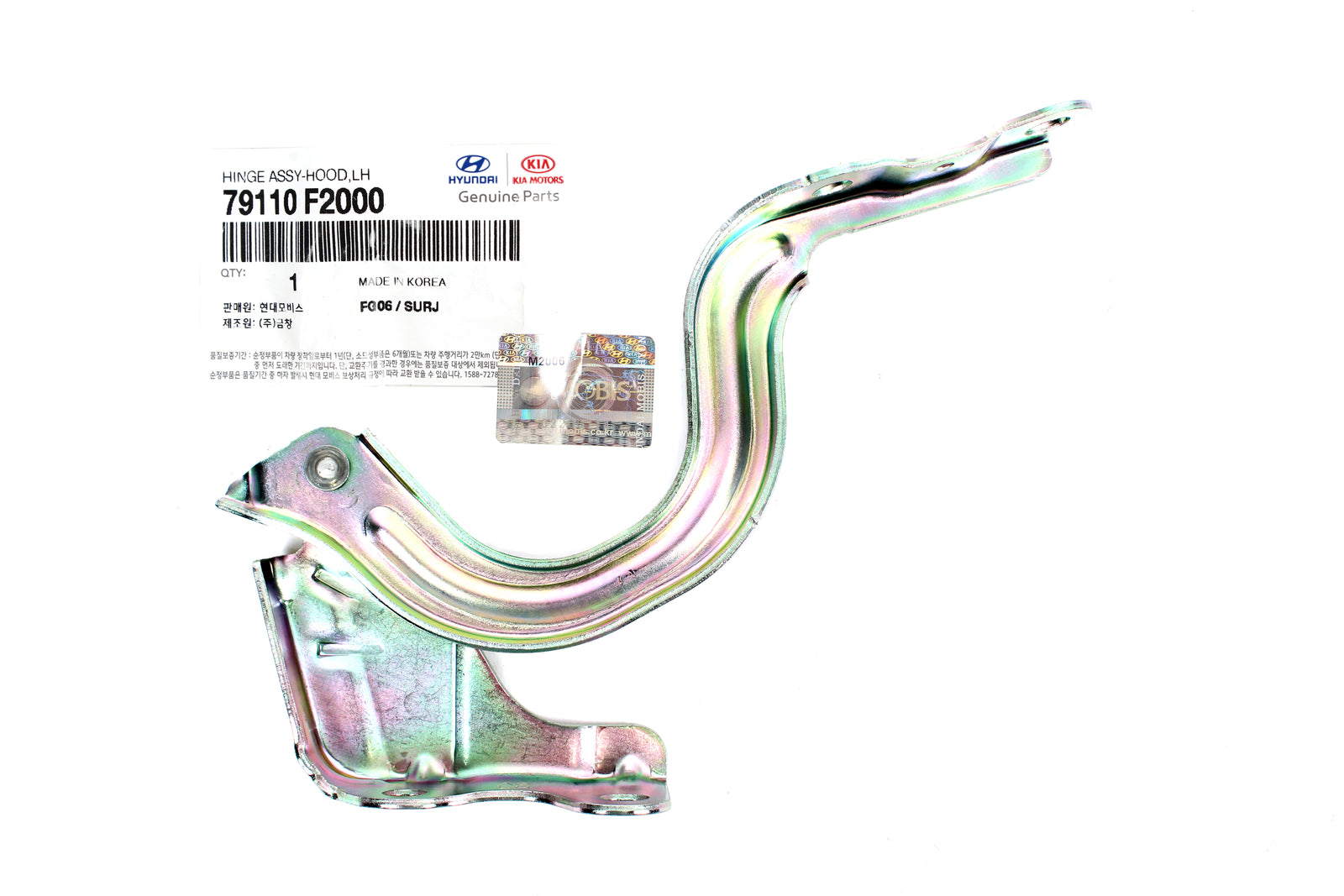 GENUINE Hood Hinge LEFT DRIVER for 17-20 Hyundai Elantra Sedan 79110F2000