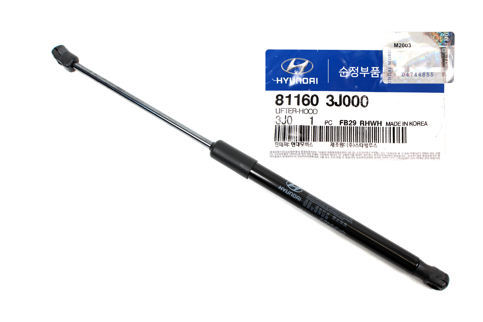 GENUINE Hood Lift Support Strut for 2007-2012 Hyundai Veracruz 811603J000