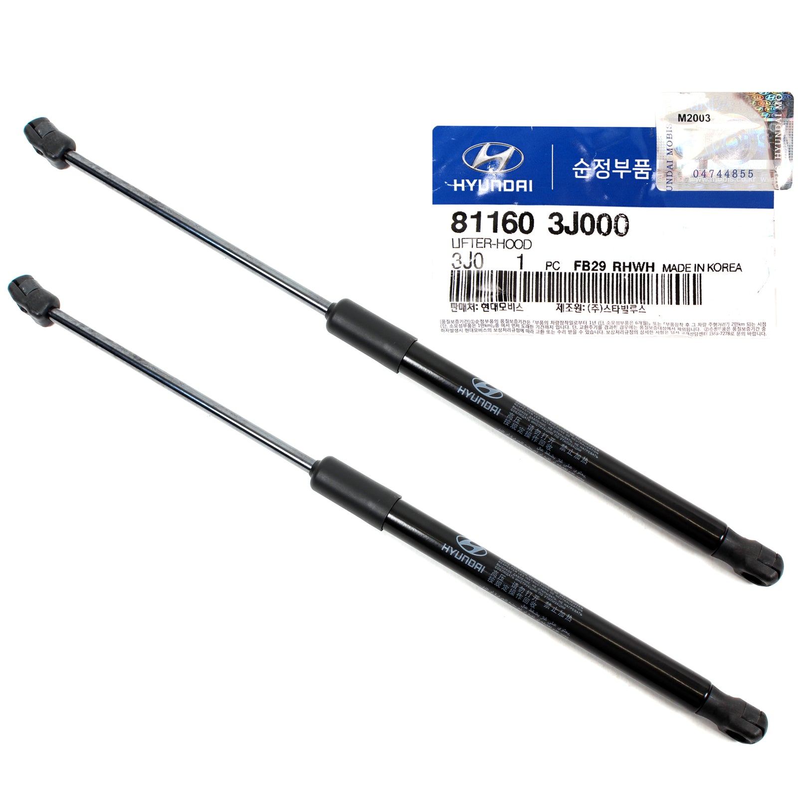 GENUINE Hyundai Hood Lift Support Strut 2PCS for 2007-2012 Veracruz 811603J000