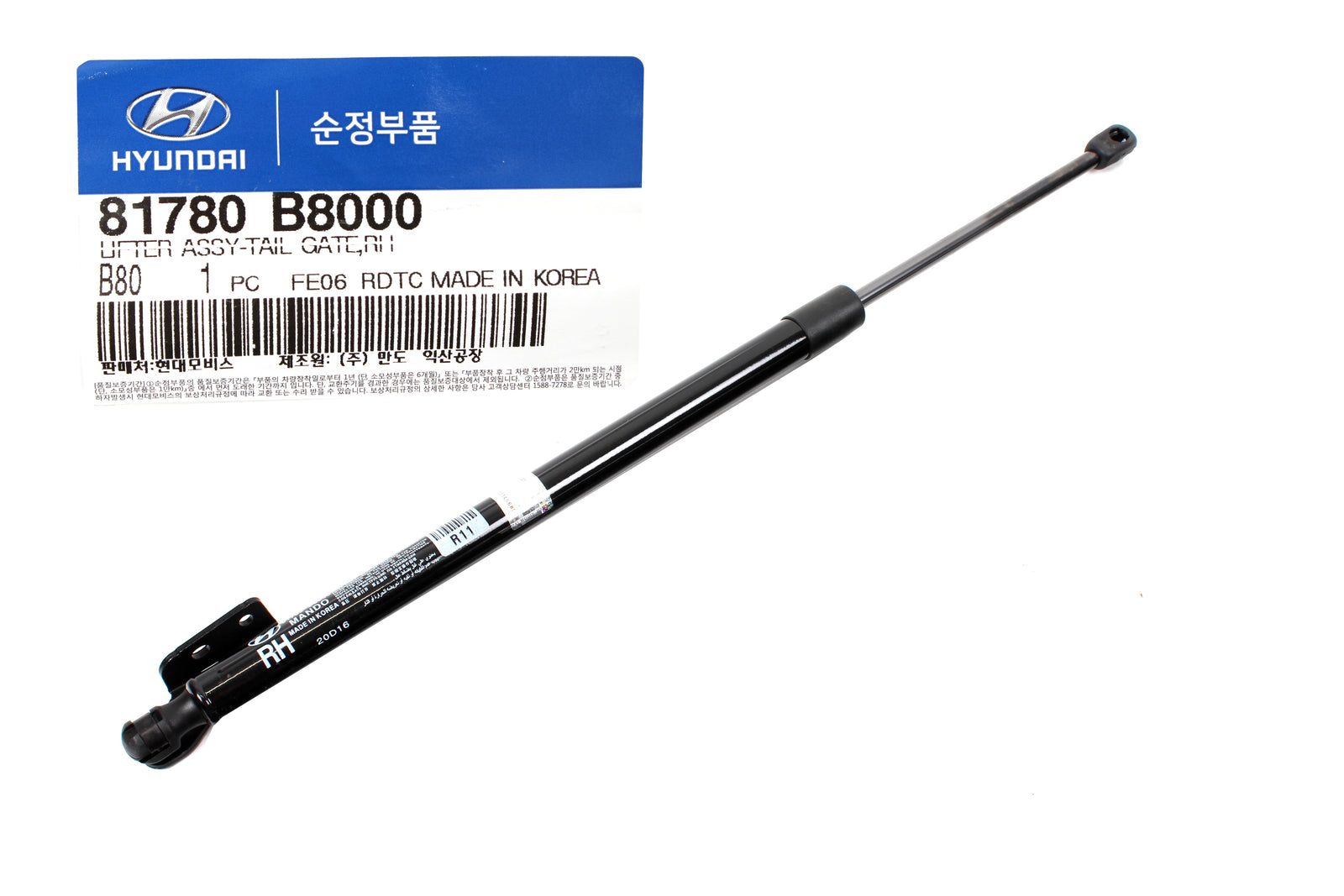 GENUINE Tailgate Lift W/O Power RIGHT for 13-19 Hyundai Santa Fe XL 81780B8000