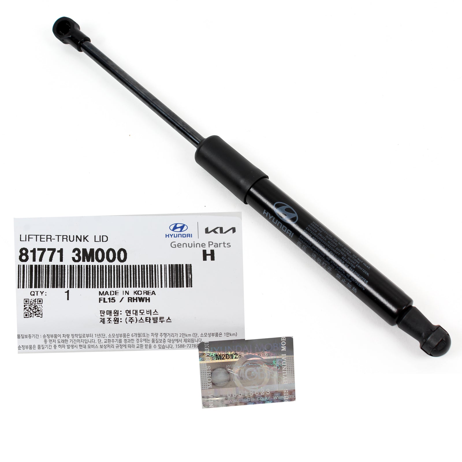 GENUINE Rear Trunk Lift Support Strut for 2009-2014 Hyundai Genesis 817713M000
