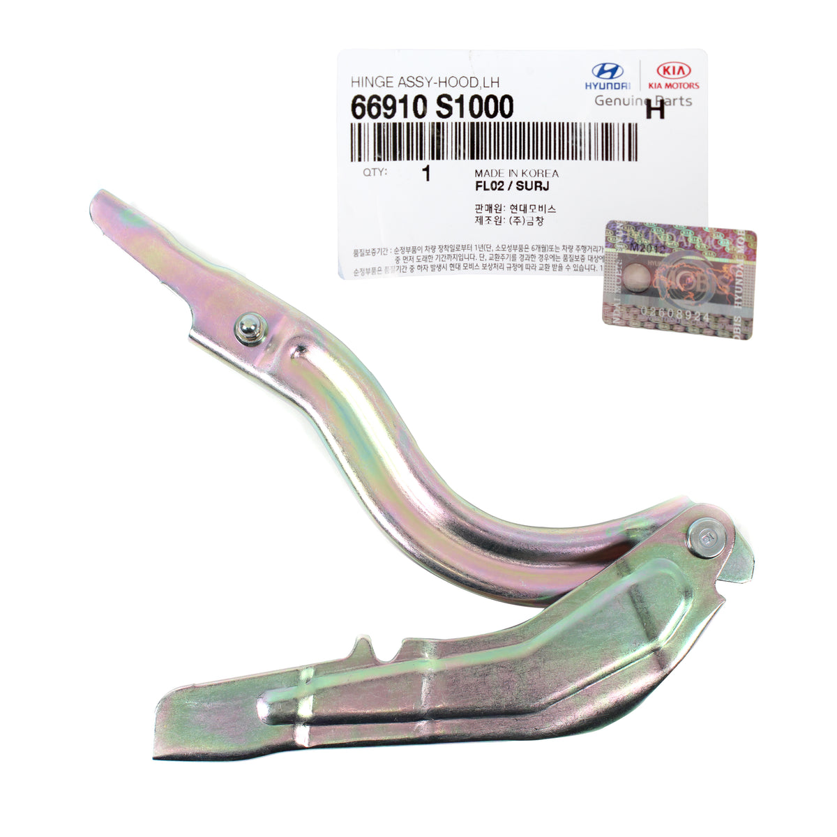 GENUINE Hood Hinge LEFT &amp; RIGHT for 2019-2021 Hyundai Santa Fe 66920S1000