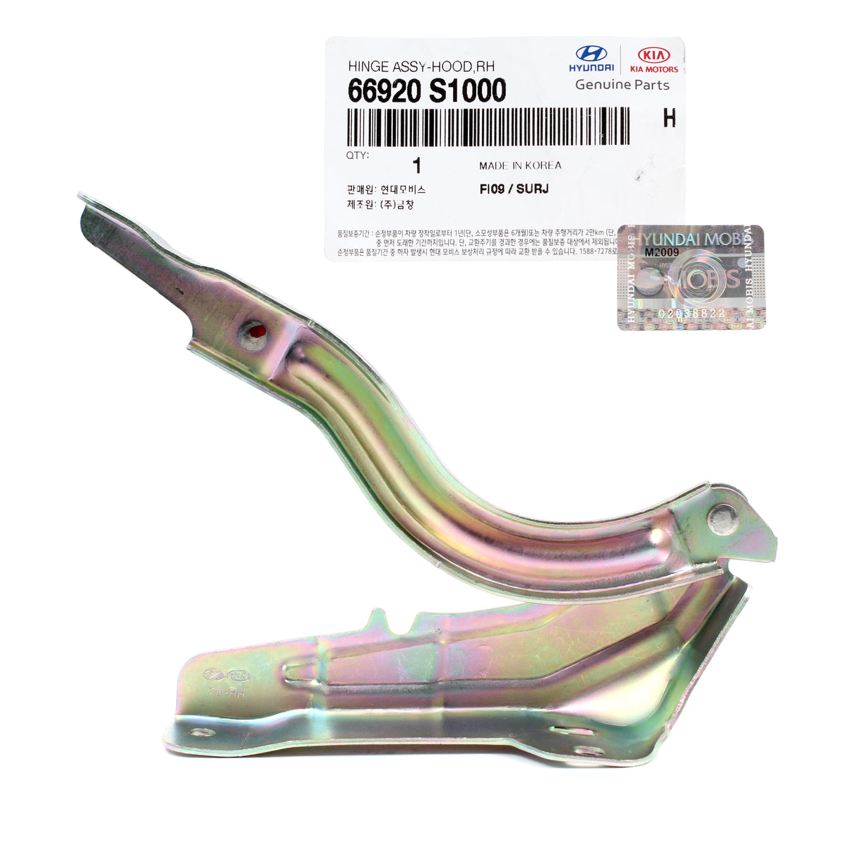 GENUINE Hood Hinge LEFT &amp; RIGHT for 2019-2021 Hyundai Santa Fe 66920S1000