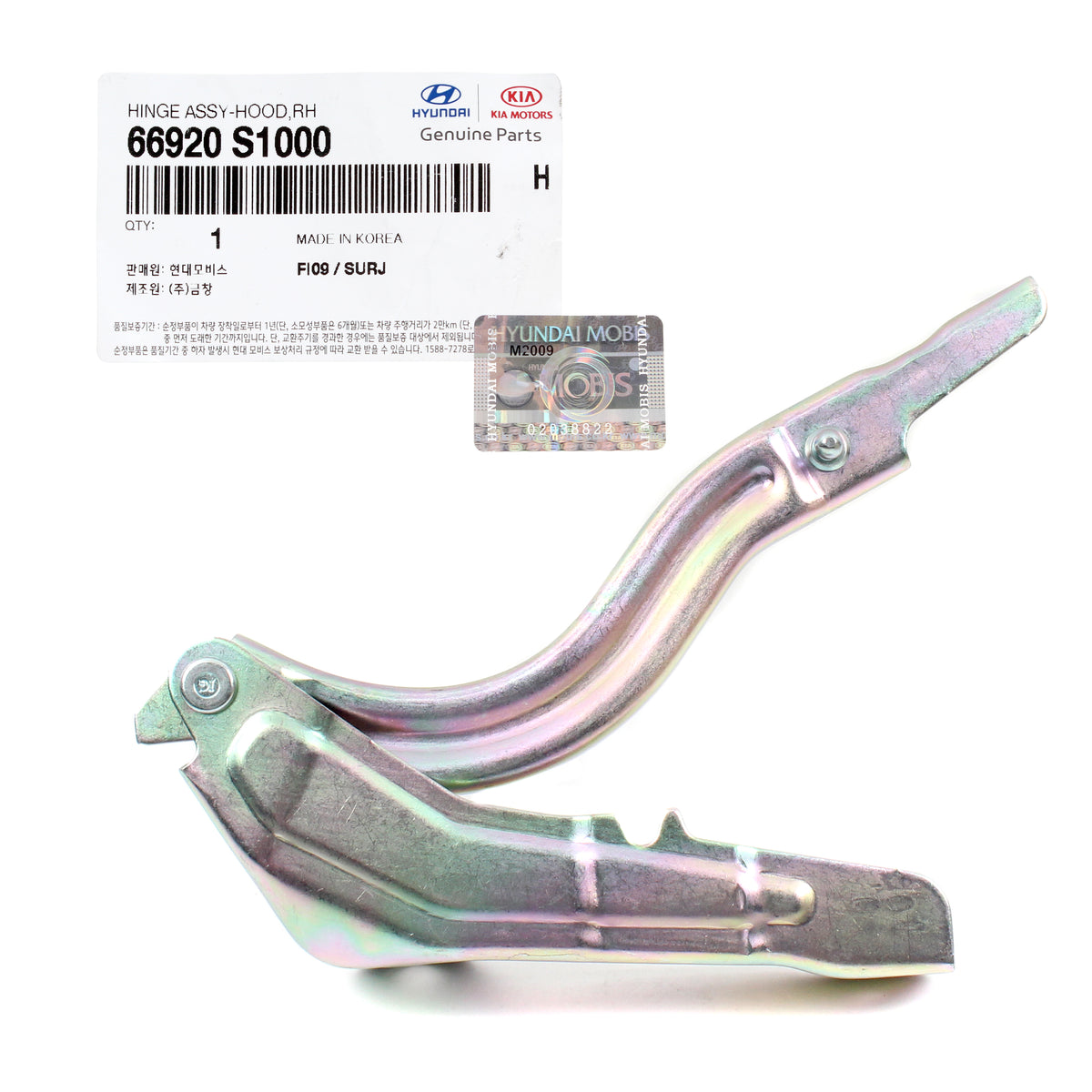 GENUINE Hood Hinge LEFT &amp; RIGHT for 2019-2021 Hyundai Santa Fe 66920S1000