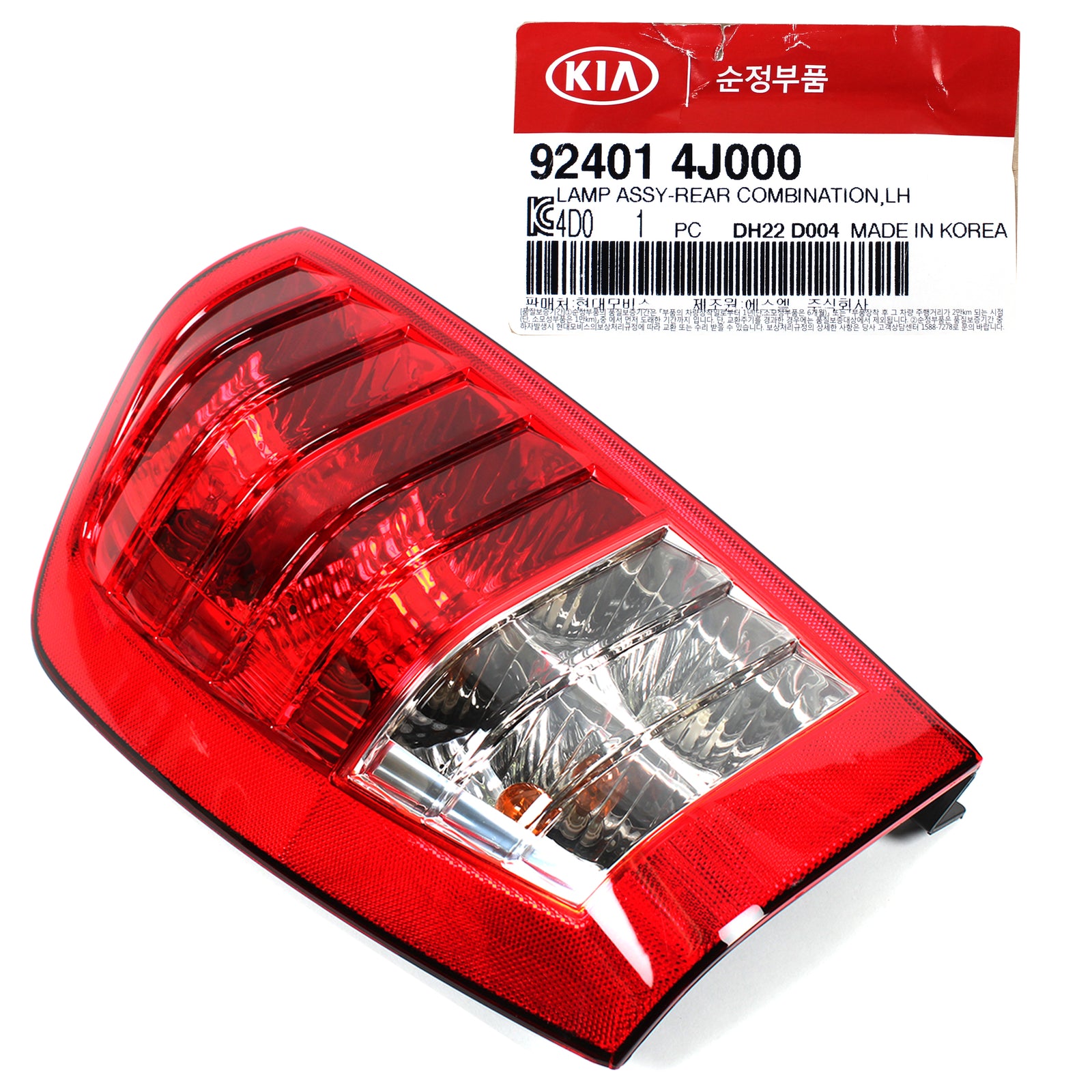 GENUINE Trunk Tail lamp LEFT DRIVER LH for 10-14 Kia Sedona OEM 924014J000