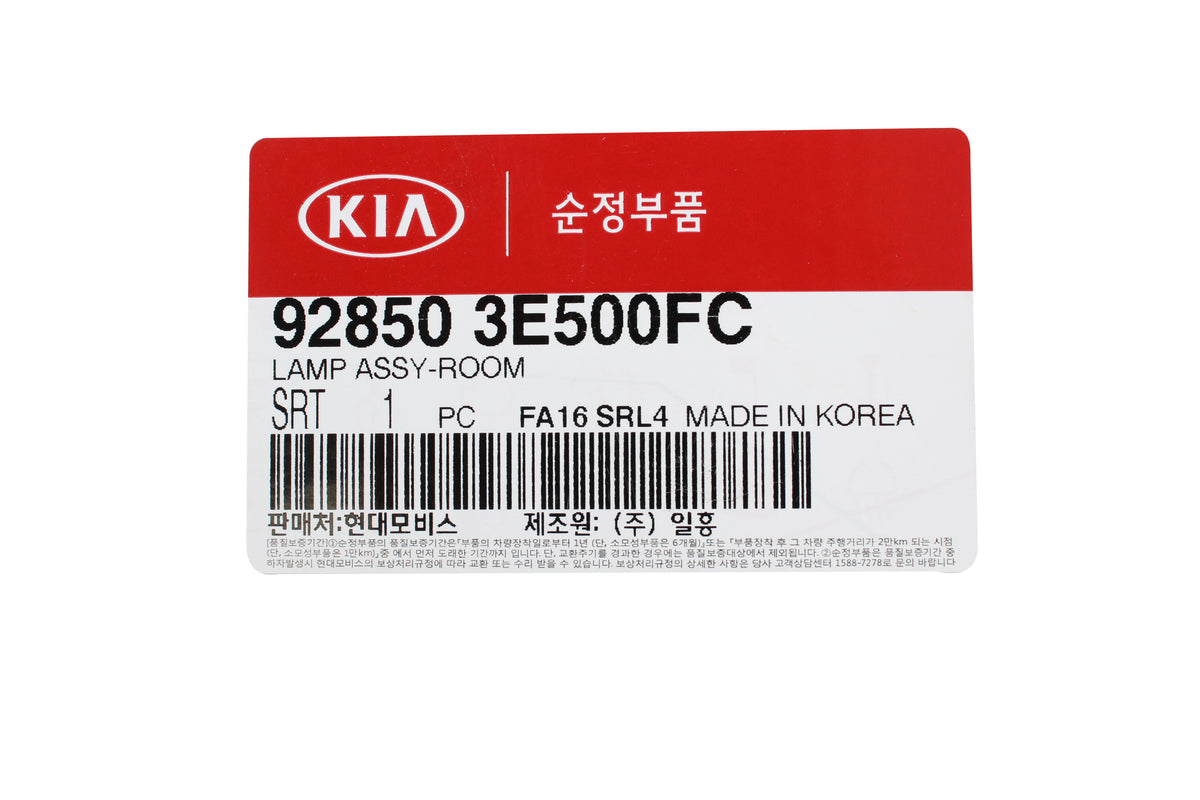 GENUINE Overhead Console lamp Beige for 2003-2009 Kia Sorento 928503E500FC