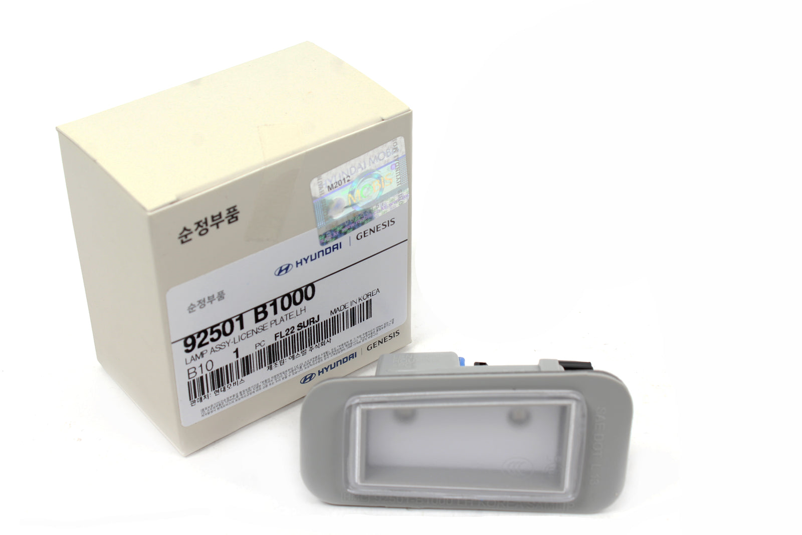 GENUINE Rear License Plate lamp LEFT DRIVER for 15-16 Hyundai Genesis 92501B1000