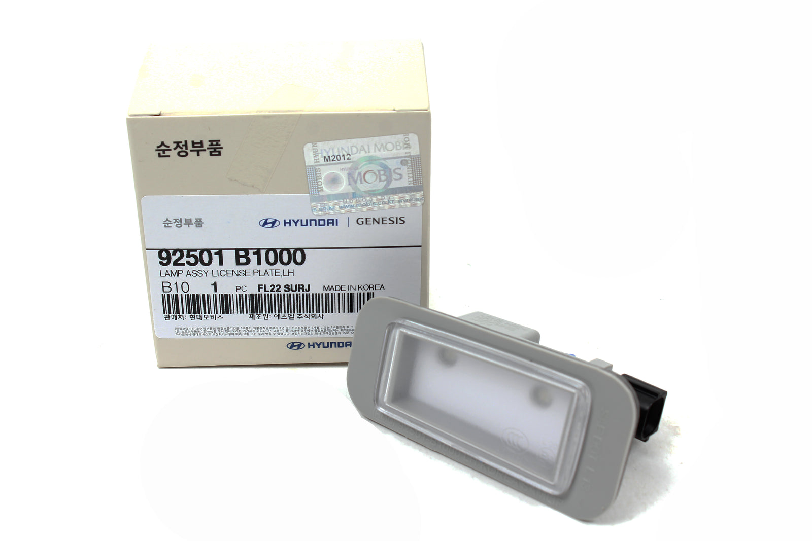 GENUINE Rear License Plate lamp LEFT DRIVER for 15-16 Hyundai Genesis 92501B1000