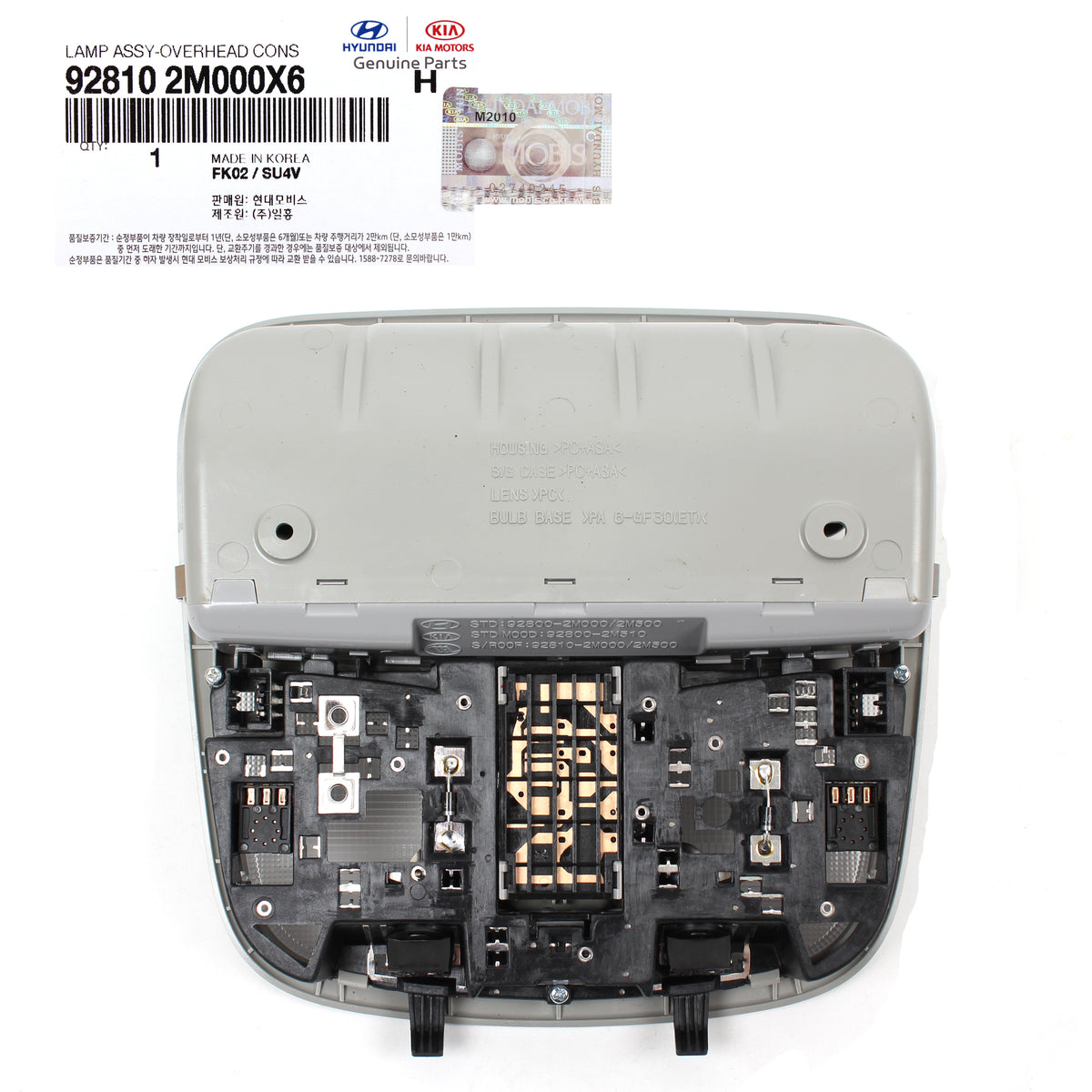 GENUINE Overhead Console lamp Gray for 10-16 Hyundai Genesis Coupe 928102M000X6